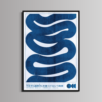 JAPANESE ART - ''WAVES''