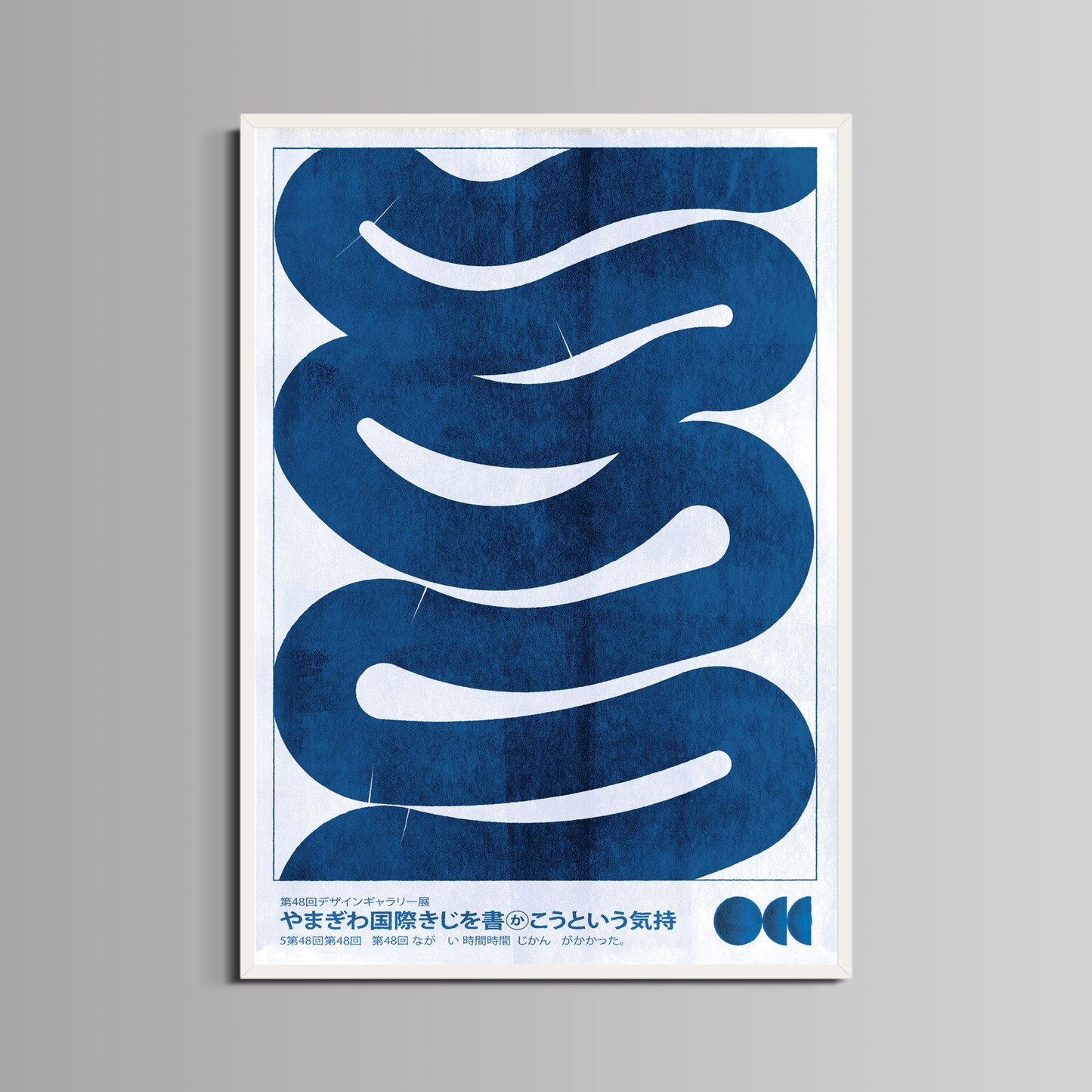 JAPANESE ART - ''WAVES''