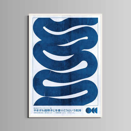 JAPANESE ART - ''WAVES''