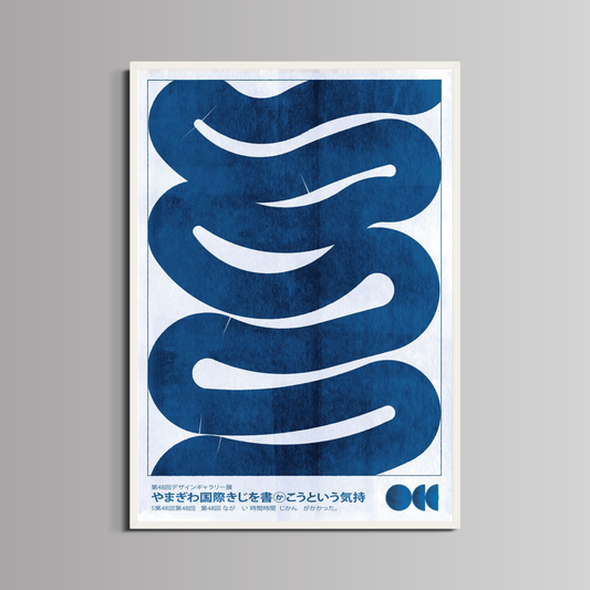 JAPANESE ART - ''WAVES''